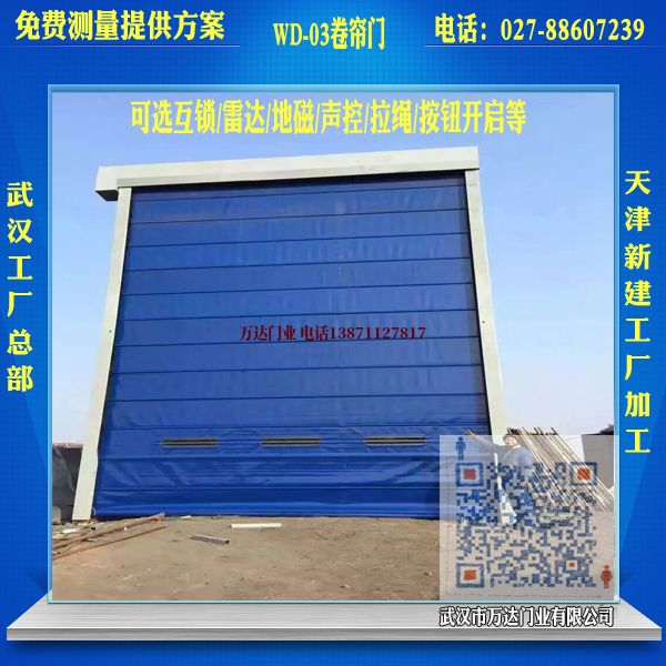 盐湖堆积门